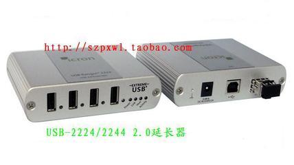 USB-2224/2244 USB2.0放大延长器 超长距离信号延伸解决方案